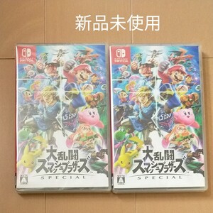 スマブラ スイッチ 大乱闘スマッシュブラザーズ スペシャル 任天堂switch ソフト 2個