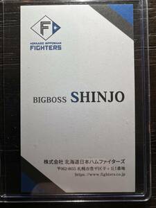 BIG　BOSS　新庄　剛志　名刺　日本ハム　ファイターズ　硬質カードケース付き
