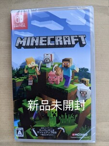Nintendo Switch マインクラフト新品未開封