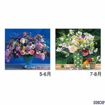 新品 新日本カレンダー 202 カレンダー 壁掛け 花の贈り物 NK408 B/2切 75×50.4cm 40_画像5