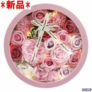 新品 LionWell 花束 お花 誕生日 プレゼント 女性 お祝い フラワーギフト フラワーボックス 鉢花-ピンク 127
