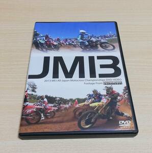 【DVD】JM13　2013年MFJ全日本モトクロス選手権