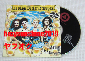 アーミー・オブ・ラヴァーズ ARMY OF LOVERS CD LES PLAGUE DE SAINT TROPEZ & HETEROSEXUALITY