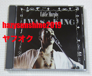 エディ・マーフィー EDDIE MURPHY FEAT. SHABBA RANKS シャバ・ランクス CD I WAS A KING LOVE'S ALRIGHT