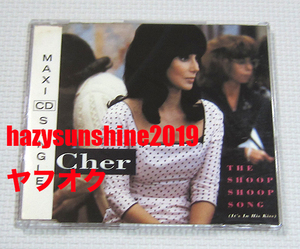 シェール CHER 3 TRACK CD THE SHOOP SHOOP SONG (IT'S IN HIS KISS) 恋する人魚たち MERMAIDS WE ALL SLEEP ALONE