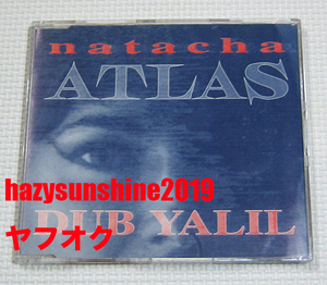 ナターシャ・アトラス NATACHA ATLAS 3 TRACK CD DUB YALIL DIASPORA ディアスポラ