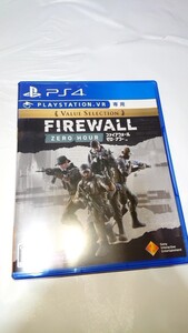 FIREWALL ZERO HOUR ファイアウォール ゼロアワー VR
