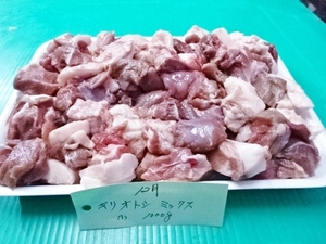 福岡産天然猪肉　キリオトシミックス　（1）　1000ｇ
