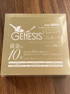 BBM 2021 ジェネシス GENESIS 新品 未開封ボックス 定価13200円
