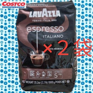 コストコ LAVAZZA ラヴッツァ コーヒー豆 1㎏ 2袋