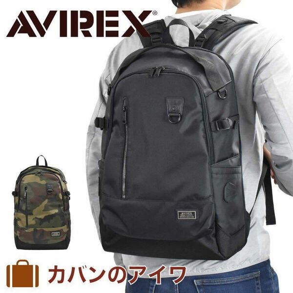 ☆ アビレックス リュック AVIREX バッグ アヴィレックス リュックサック バックパック スポーツリュック 人気 軽量 AX2053 ブラック☆