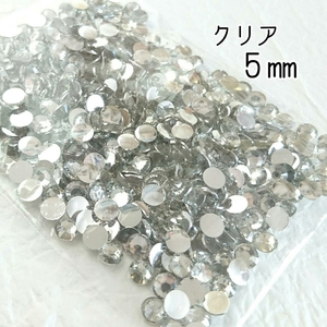  macromolecule Stone 5mm( clear ) approximately 500 bead * hand made deco parts nails 