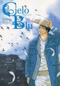 ハイキュー!!同人誌「Cielo Blu～TOBIO in ITALY～」《影日》