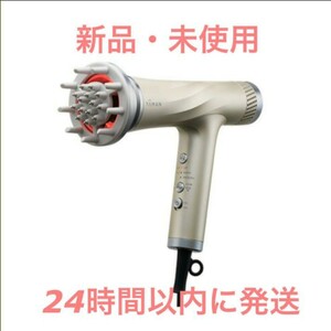 ヤーマン リフトドライヤー HC-20N-1 ゴールド 新品未開封 公式ショップ購入