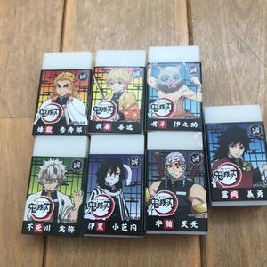 鬼滅の刃 まとまるくん 消しゴム7セット 新品未使用