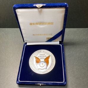 JR西日本無事故記念メダル 第2回表彰