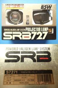  that time thing almost new goods SRB727 rectangle projector lamp H3 valve(bulb) old car foglamp Showa era square shape Cibie Piaa Marshall Bosch IPF FET spatula 