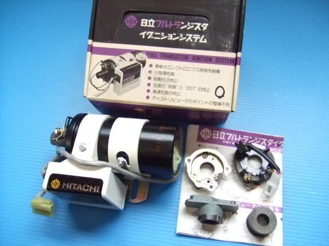 ヤフオク! -フルトラ (日立 hitachi ヒタチ)の中古品・新品・未使用品一覧