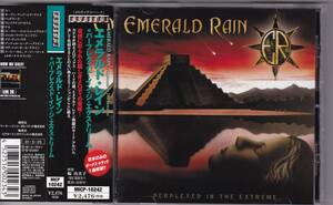 【ROCK】EMERALD RAIN／PERPLEXED IN THE EXTREME【帯付き国内盤】エメラルド・レイン／パープレクスド・イン・ジ・エクストリーム
