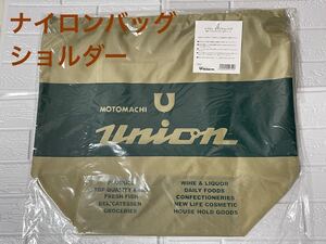 元町ユニオン ナイロンバッグショルダー エコバッグトートバッグ