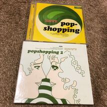 ドイツライブラリー2枚セットV.A.『Popshopping vol.1 &2 Juicy Music From German Commercials 1960-1975』 Gert Wilden Klaus Doldinger_画像1