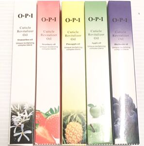 O・P・I opi ネイルオイル キューティクルオイル 5種類セット