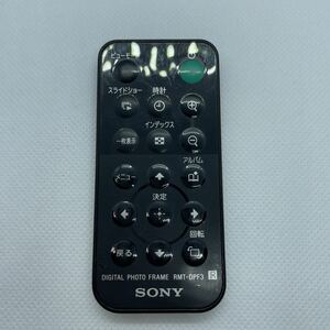 概ね美品　SONY ソニー RMT-DPF3 デジタルフォトフレーム ソニーリモコン　c49l179sm