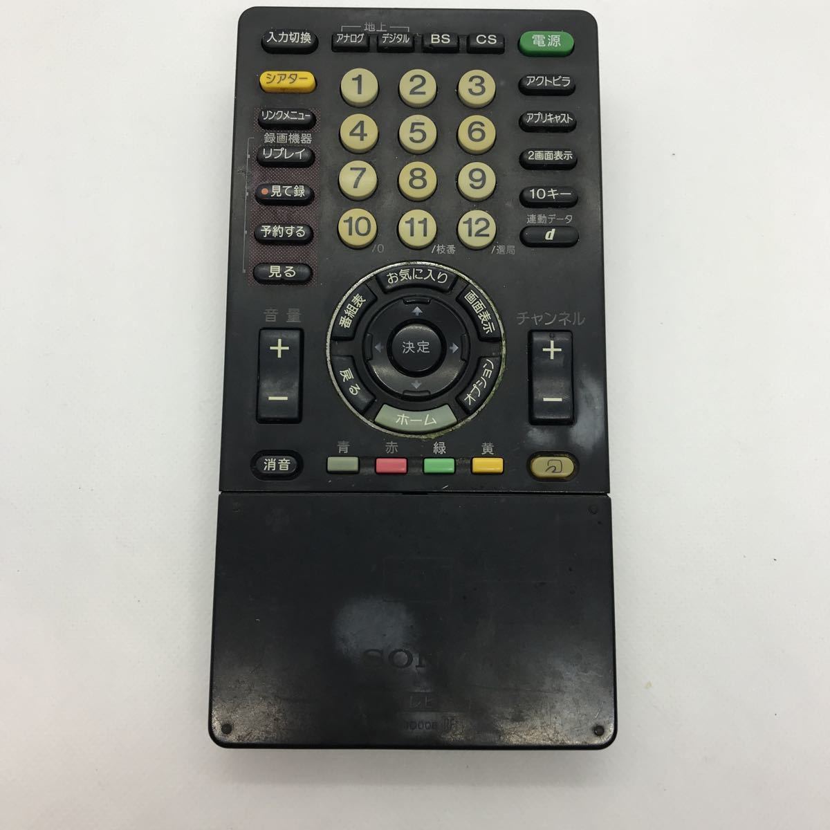 2025年最新】Yahoo!オークション -sony 液晶テレビ ジャンクの 2025年最新】Yahoo!オークション -sony 液晶テレビ ジャンクの