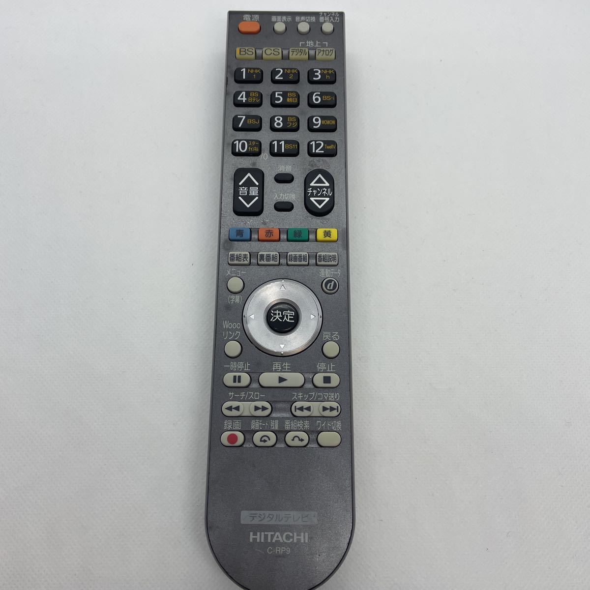 ヤフオク! -ジャンク品(リモコン)の中古品・新品・未使用品一覧