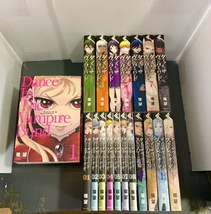 ヤフオク 愛蔵版 ダンス イン ザ ヴァンパイアバンドの中古品 新品 未使用品一覧 ヤフオク 愛蔵版 ダンス イン ザ ヴァンパイアバンドの中古品 新品 未使用品一覧