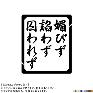 ヤフオク 名言の中古品 新品 未使用品一覧