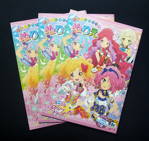 Search Results For アイカツスターズ Buyee Buyee Japanese Proxy Service Buy From Japan Bot Online Search Results For アイカツスターズ Buyee Buyee Japanese Proxy Service Buy From Japan Bot Online