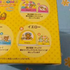  Rilakkuma water dome yellow headphone music unopened new goods 