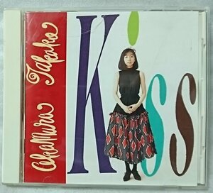 岡村孝子 KISS 1990年リリース ★ CD [4448CDN