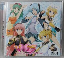 V 25 VOCALOID LOVE NICO APERIOS★ボカロ★2011年リリース [1711CDN_画像1