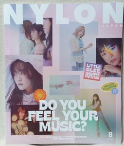 NYLON JAPAN 2020年8月号 DO YOU FEEL YOUR MUSIC? ★ LITTLE GLEE MONSTER ポスター付!! ★ 中古本 [2439BO