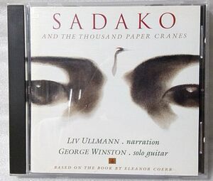 LIV ULLMANN / GEORGE WINSTON SADAKO & THE THOUSAND PAPER CRANES さだ子と千羽鶴 サントラCD [1437CDN