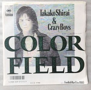 白井貴子&クレイジーボーイズ COLOR FIELD / FOOLISH WAR ★7インチレコード [5441EP