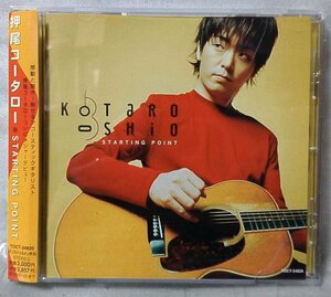 押尾コータロー STARTING POINT ★ 2002年リリース / 帯付CD [5053CDN