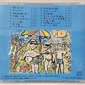 かりゆしBAND ライブ あしばんやー ★ ライブアルバム ★ 沖縄ポップス / CD [3287CDNの画像2