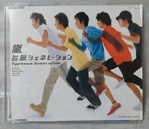 嵐 台風ジェネレーション ★ ケースヒビ割れ有 / マキシシングルCD [5642CDN