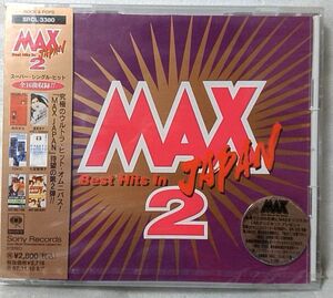 V.A MAX BEST HITS IN JAPAN ★ 1995年リリース 中古未開封CD [4924CDN