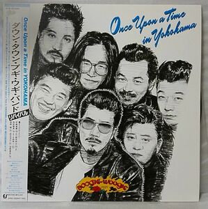 ★★ダウンタウンブギウギバンド ONCE UPON A TIME IN YOKOHAMA★1988年リリース 帯付 アナログ[193MP