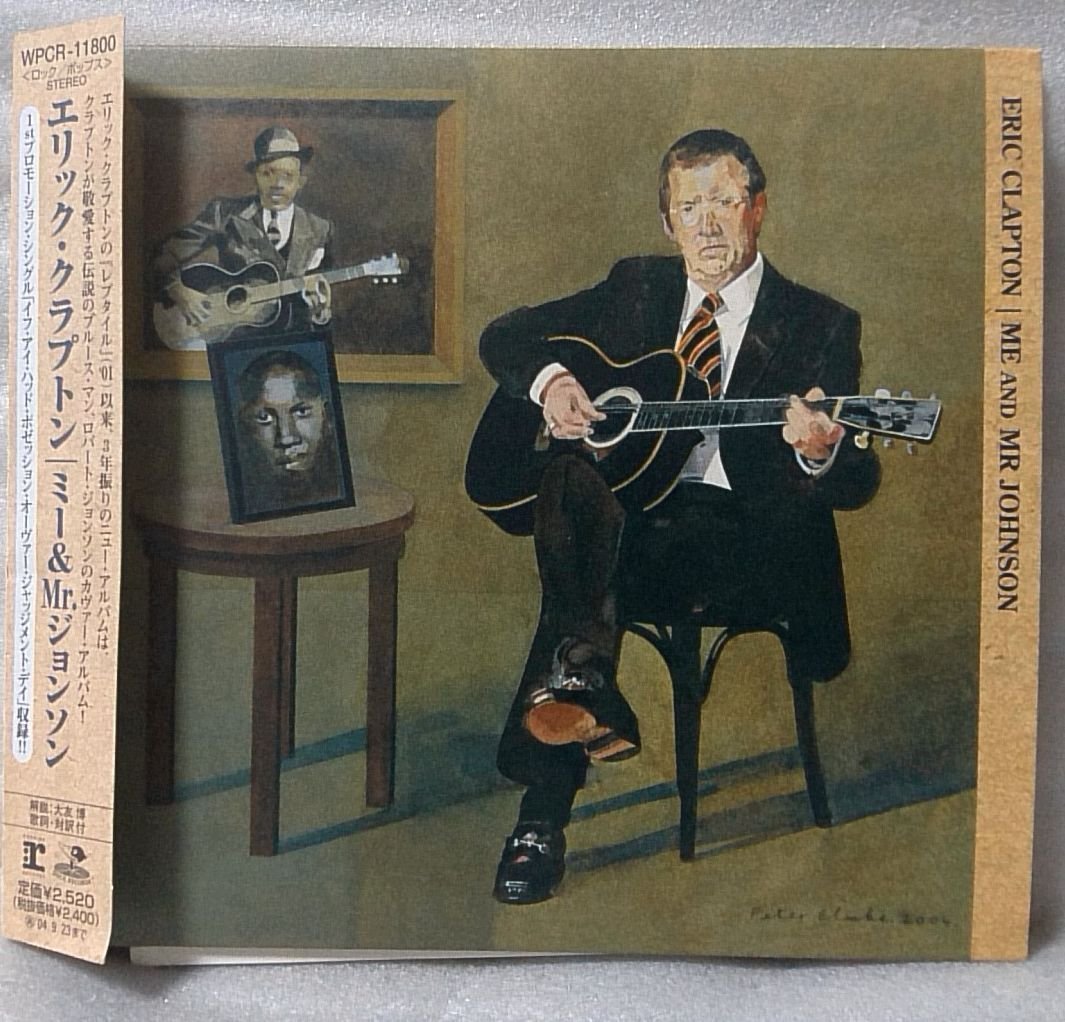 未開封 ERIC CLAPTON エリック・クラプトン 【ME AND MR JOHNSON ミー