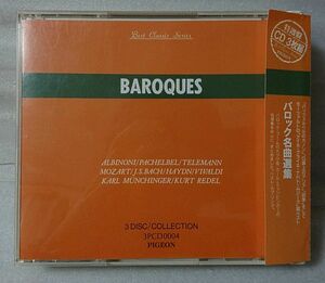 Выбор шедевров барокко CD 3 пьесы [163CDN