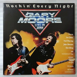 ★★GARY MOORE LIVE IN JAPAN ★国内盤 アナログ[36NP