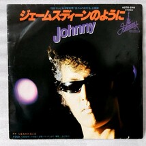 JOHNNY ジェームスディーンのように / 人生をかたるには ★茜さんのお弁当 主題歌★7インチレコード [5212EP_画像1