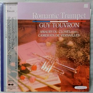 ★★GUY TOUVRON ROMANTIC TRUMPET ★ 国内盤 帯付 ムード音楽★アナログ盤 ギートゥーブロン [3542RP