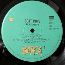 ★★RCサクセション BEAT POPS★忌野清志郎★ アナログ盤 [1226RP_画像5