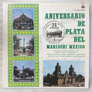 ★★MARIACHI MEXICO ANIVERSARIO DE PLATA DEL ★LATIN 1974年 メキシコ盤 オリジナルプレス★アナログ盤 [2749RP